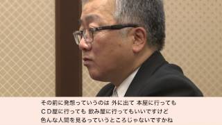 平成25年秋の褒章　大友克洋さんインタビュー ：文部科学省　2013 Autumn Medal of Honor Ceremony Interview with Katsuhiro Otomo