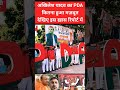 Akhilesh bhaiya jindabad