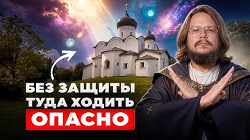 Бывший маг раскрыл правду о черной магии в церквях 