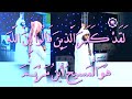 وقالت اليهود يد الله مغلولة منصور السالمي