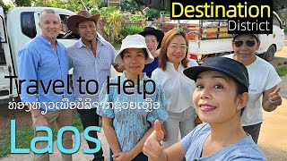 Road Trip to Sangthong District Vientiane Laos. ຕາມທາງໄປບໍລິຈາກຊ່ວຍເຫຼືອປະຊາຊົນເມືອງສັງທອງ ປະເທດລາວ.