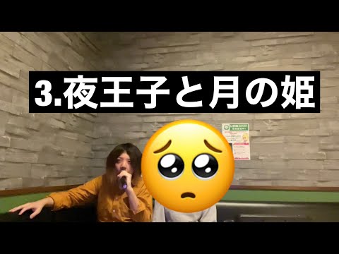 【銀杏BOYZ年納め】マネージャーと銀杏BOYZメドレー歌ってきた！
