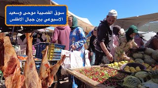سوق القصيبة موحى وسعيد الاسبوعي بين جبال الاطلس نواحي بني ملال