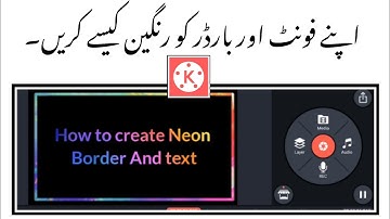 How To Create Neon Text And Border In Kinemaster |Apne text ko rangeen kese kren kinemaster app main