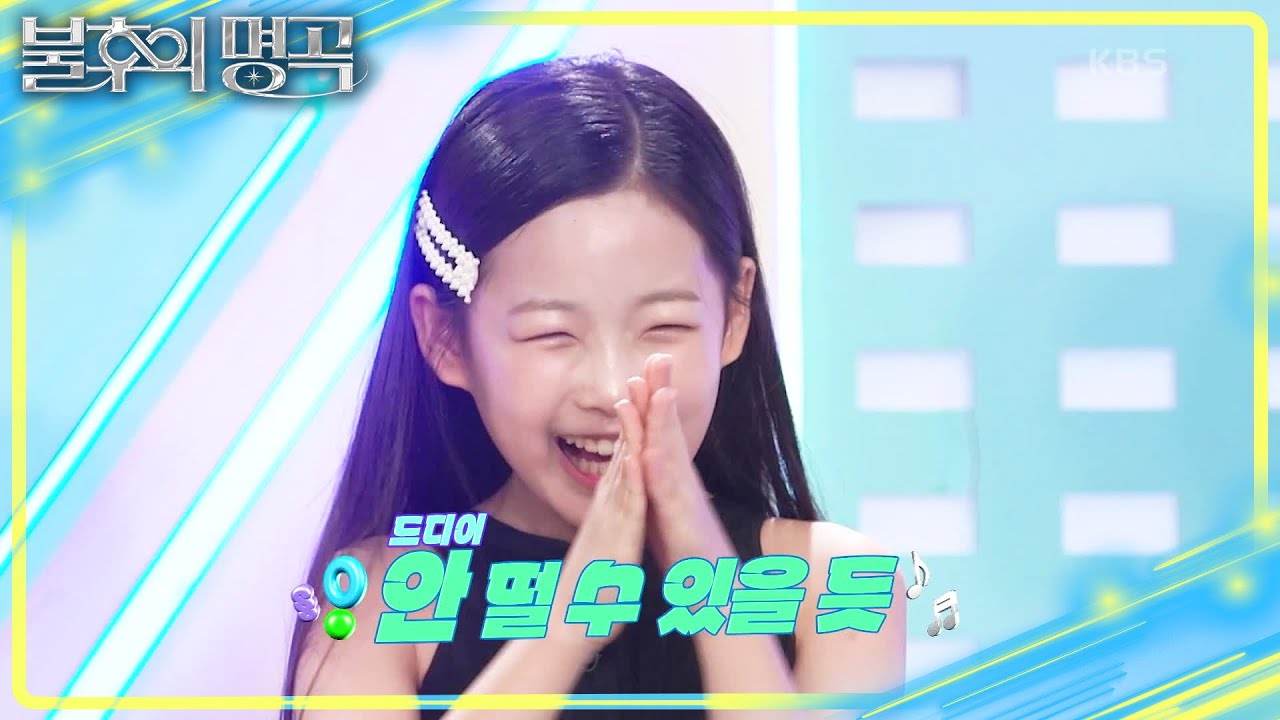 감성 살살 녹이는 홍자X이수연! 수연 선배의 덕담 한 마디🥰 [불후의 명곡2 전설을 노래하다/Immortal Songs 2] | KBS 250517 방송