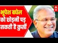 Chhattisgarh cm bhupesh baghel under pressure for rotational leadership