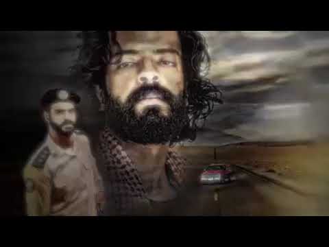 اغنية رشاش بطيء