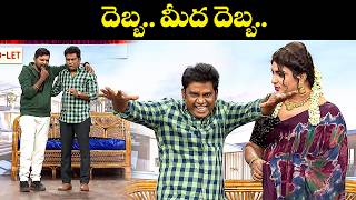 Venkey Monkies &amp; Thagubothu Ramesh Hilarious Comedy Moments You Can't Miss! | Extra Jabardasth | Etv