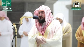 قبس من تلاوة فضيلة الشيخ د.#بندر_بليلة من صلاة التراويح ليلة 28 #رمضان 1441هـ.