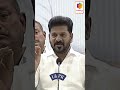 HMRL Completes Loan Arrangements with IRFC for Metro Phase | CM Revanth Reddy | Sreeni Media