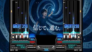 サムネイル画像は https://www.youtube.com/watch?v=nyCh7UOESJQ からの引用です。 信じて、進む。