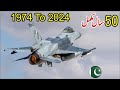 F16 fighting falcon has completed own 50 years  pakistan air force f16  search point