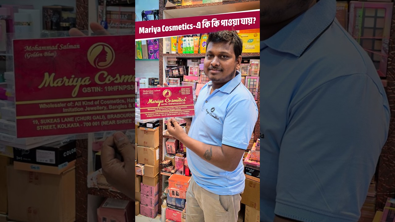 🛍️ Mariya Cosmetics Shop Tour 😍 Lipstick, Nail Polish, Jewellery & More Wholesale 🌟