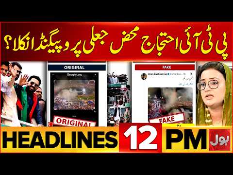 Emergency And Governor Rule in KPK | PTI Protest Propaganda Exposed | Bol News 12 PM Headlines