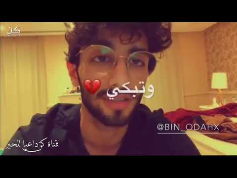 جميع المقاطع المؤثر ل عمر آل عوضه  الجزء الرابع 