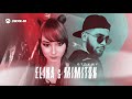 ELINA, MIMITON - Отпущу | Премьера трека 2021