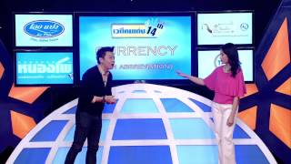 รายการ เวทีคนเก่ง ONAIR 7-4-2558