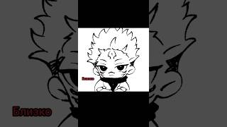 Скинь это видео твоему должнику☺️☺️ #jujutsukaisen #магичка #jjk #anime #аниме #sukuna #рекомендации