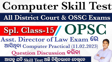 Spl. Computer Skill Test Class-15 I OPSC Asst. Director of Law skill test Question Discussion