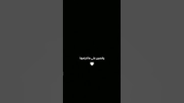 قرآن كريم 🤍 #اكسبلور #foryou