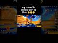 #freefire# ঈদ সালামি ফানি ভিডিও#BERLEX ff😂😂
