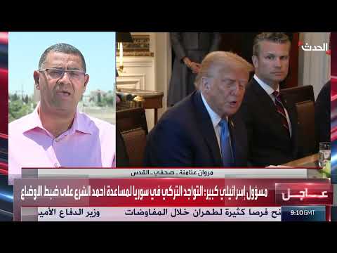 مفاوضات قطر: ترقب إسرائيلي بشأن صفقة محتملة وتبادل الأسرى