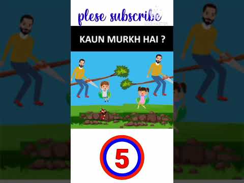 #paheliyan #sort #paheliyaninhindi #dimagi #pahely #balveerpaheliyan # puzzle video balveer cartoon