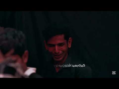 كالولي فترة وينسي الرادود جبار الحريشاوي 2025 م