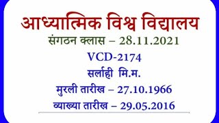 VCD2174👉खुदा, दोस्त, बादशाह कहाँ का खेल है