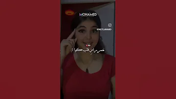 جيبي دواء قلبي نكوى تصميم فيديوهات Bacdz المراه Rai المراره اكسبلور 
