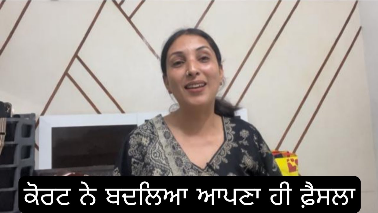 ਜੱਜ ਨੇ ਸੁਣਾਇਆ ਫ਼ੈਸਲਾ ਮੇਰੇ ਕੇਸ ਦਾ ॥ ਡਿਗਰੀ ਕੈਂਸਲ ਕਰਨੀ ਪਈ॥।