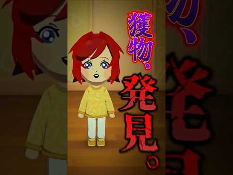 欲望むき出しのトモダチコレクション【アンジュカトリーナ切り抜き】