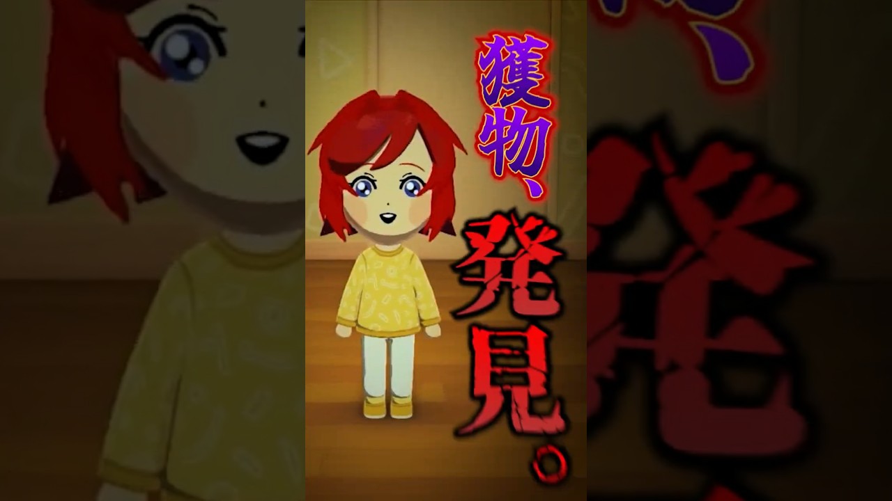 欲望むき出しのトモダチコレクション【アンジュカトリーナ切り抜き】