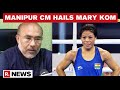 'Mary Kom Will Surely Win Gold Medal In Boxing': Manipur CM Biren Singh Congratulates Ace Boxer