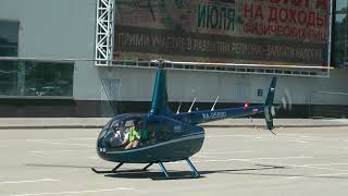 Robinson R66 Turbine прилёт на HeliRussia 2023