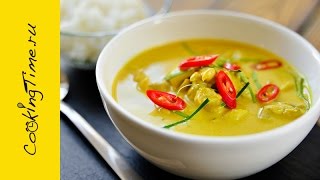 Желтое Карри с курицей - простой рецепт - как приготовить дома Желтое Карри с курицей - простой рецепт - как приготовить дома