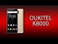 Oukitel K8000 - супер автономный смартфон &quot;за копейки&quot;!