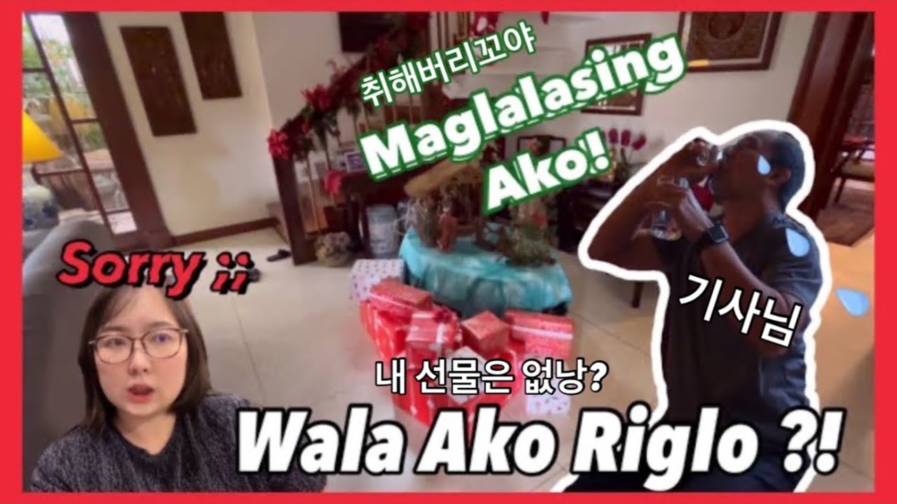 Phil Kor Couple | Korean wife Happy Christmas Vlog in Phlippines | What is Grand Prize ??