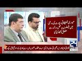 PM Chairs Emergency Meeting on PIMS Hospital Tragedy | Major Decisions Expected