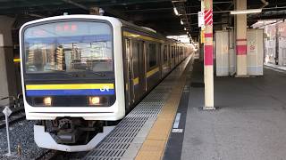 209系2100番台マリC624編成+マリC408編成蘇我発車