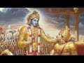 आज के कठिन समय में भगवत गीता से सीख | How to stay calm and focused, Learn from Bhagwat Geeta