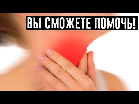 Видео: Таблетка застряла у тебя в горле? Вот что делать