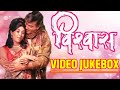 Vishwas1969 movie songs   jeetendra  aparna sen  asit sen  hindi gaane