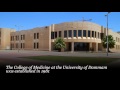 University Of Dammam 