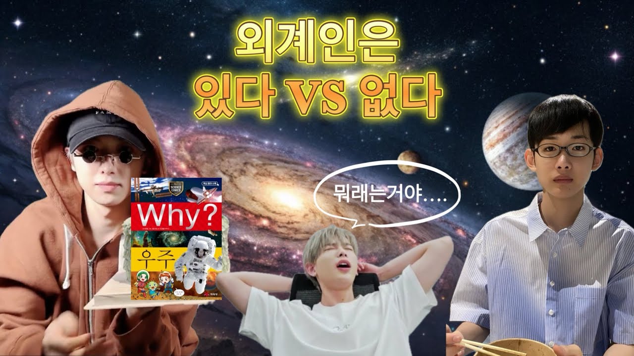 [&TEAM / 앤팀 / 엔샤베] 진짜 N이 뭔지 보여줄게.