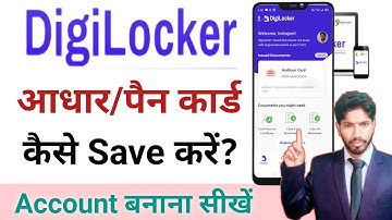 Digi Locker Par Aadhar/Pan Card kaise upload kare 2023 | How To Create Digi Locker account
