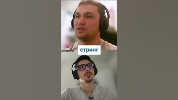 Где располагается память, выделенная под StringPool?