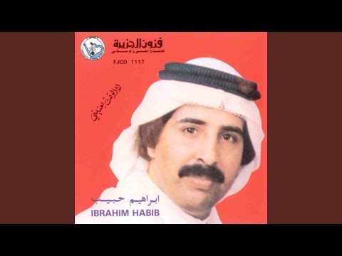 لما لما