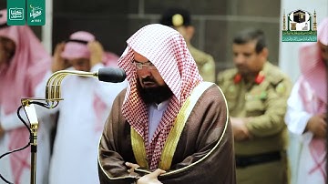 تلاوة معالي الشيخ عبدالرحمن السديس من صلاة المغرب 10 رمضان 1441هـ