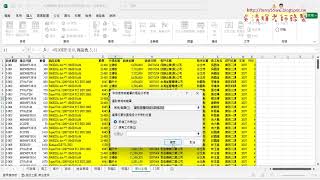 06 利用樞紐分析表分析問題4到6
